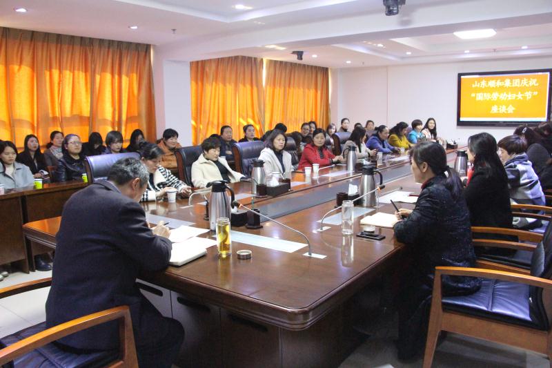 工會(huì)會(huì)議