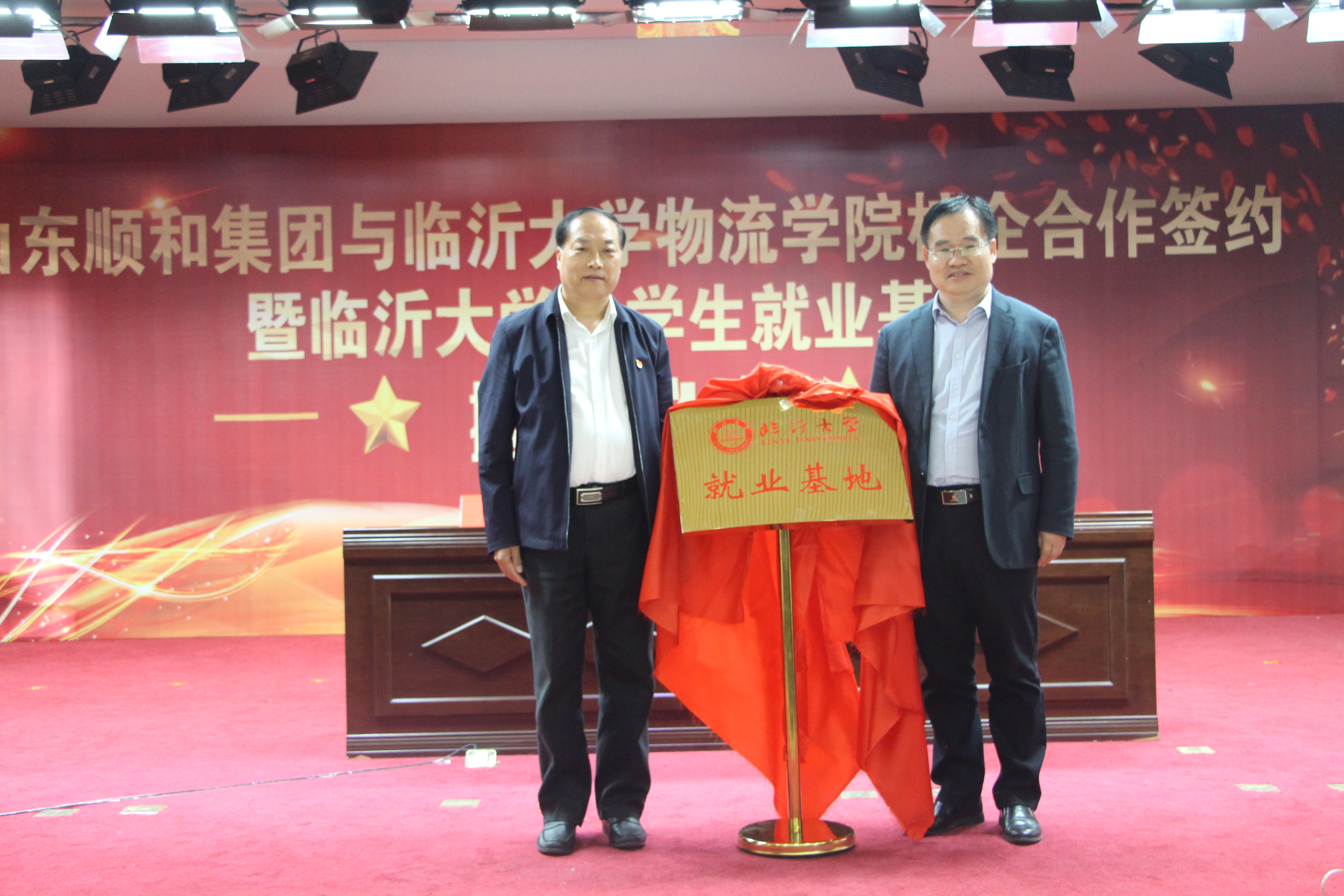 校企合作助大學(xué)生就業(yè)